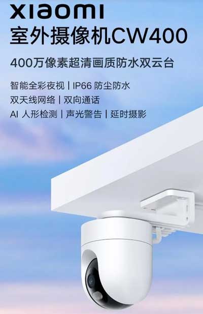 paket cctv xiaomi