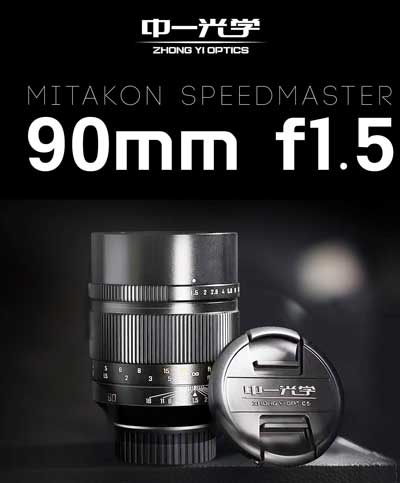 Mitakon Speedmaster 90mm f1.5