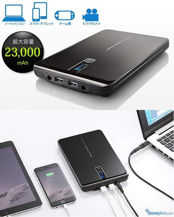 Sanwa Powerbank untuk notebook sampai smartphone model  23000mAh 700-BTL017BK