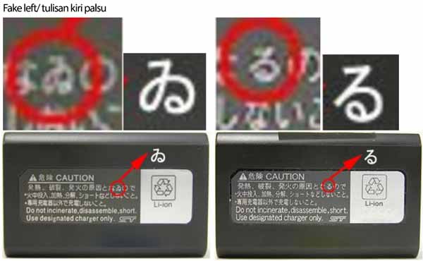 Membedakan baterai Nikon EN-EL1 asli dan palsu Mei 2019