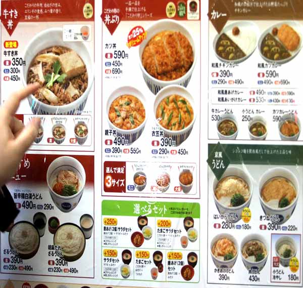 Jepang menu makanan ukuran kecil