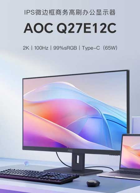 AOC Q27E12C 27 monitor 2K IPS panel