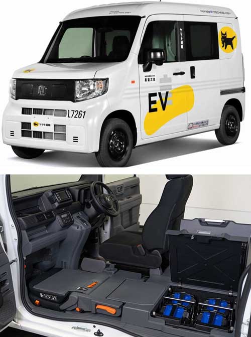 Mobil Honda MEV van